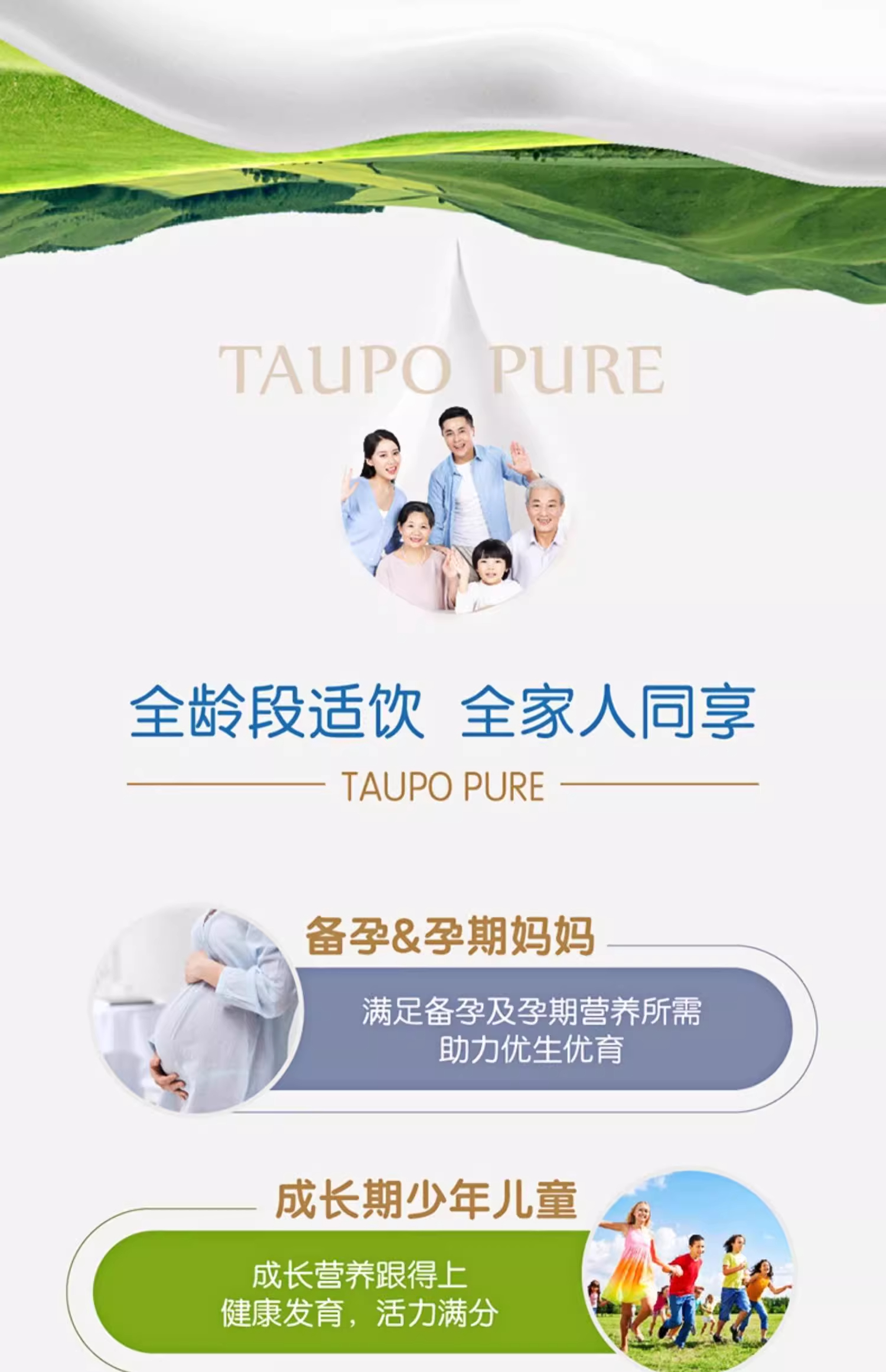 Taupo Goat详情-1 (7).jpg